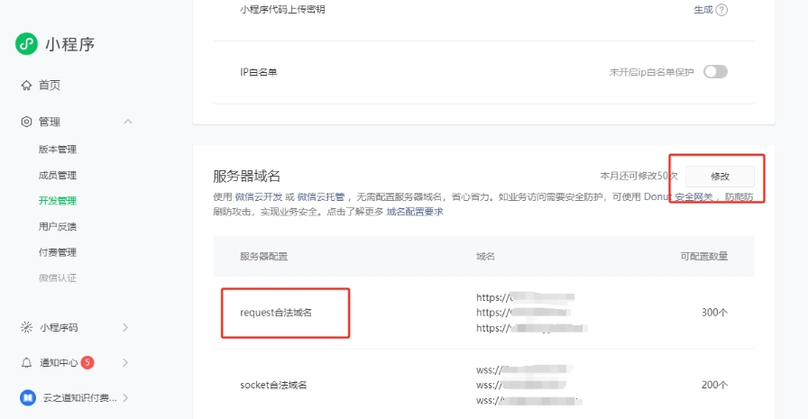 微信截图_20240925090854.png